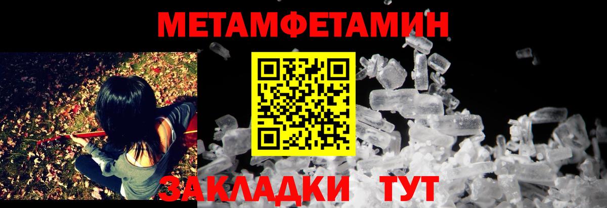 Amphetamine VHQ  Амфетамин  нарко площадка клад  Вход с VPN  Рославль 