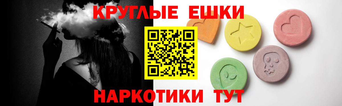 Ecstasy 300 mg  MEGA ССЫЛКА  Рославль  Ecstasy Philipp Plein  Вход с VPN 