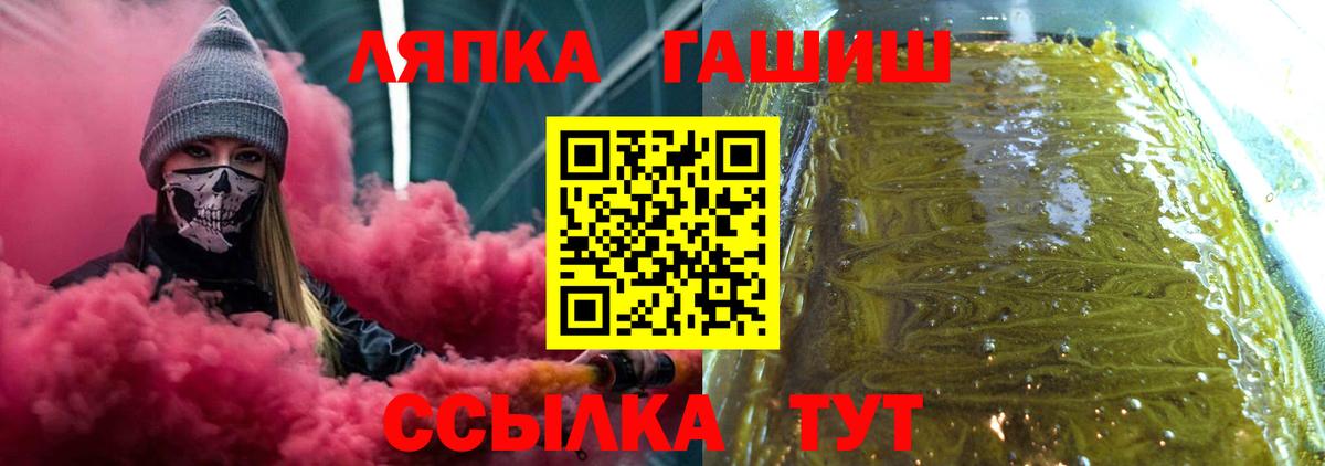 ГАШ гарик Рославль