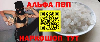 ешки Славянск-на-Кубани