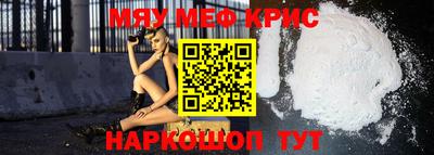 ешки Славянск-на-Кубани