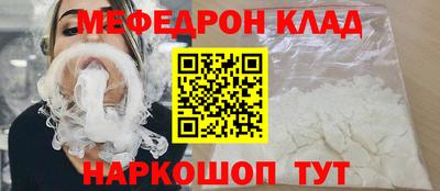 первитин Сланцы