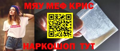 ешки Славянск-на-Кубани