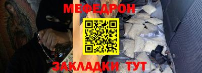 ешки Славянск-на-Кубани
