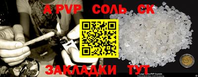 первитин Сланцы