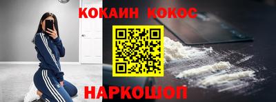 ешки Славянск-на-Кубани