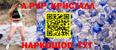 Альфа ПВП Славгород