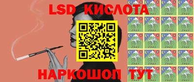 первитин Сланцы