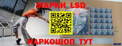 первитин Сланцы