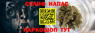 первитин Сланцы