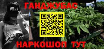 первитин Сланцы