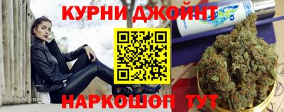 первитин Сланцы