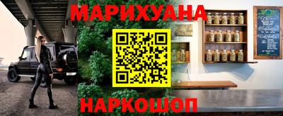 первитин Сланцы