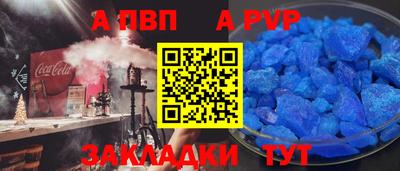 ешки Славянск-на-Кубани