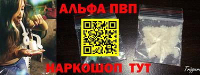 первитин Сланцы
