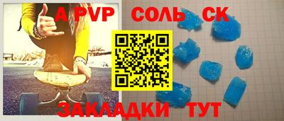Альфа ПВП Славгород