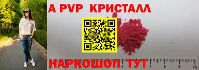 Альфа ПВП Славгород