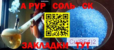 ешки Славянск-на-Кубани