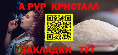 Альфа ПВП Славгород