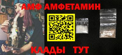 ешки Славянск-на-Кубани