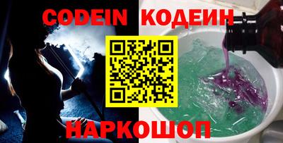 первитин Сланцы