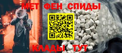 ешки Славянск-на-Кубани