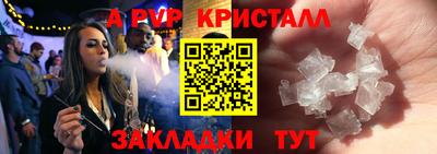 ешки Славянск-на-Кубани