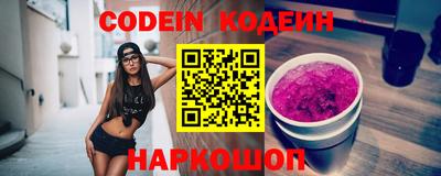 первитин Сланцы