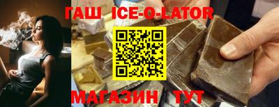 Альфа ПВП Славгород