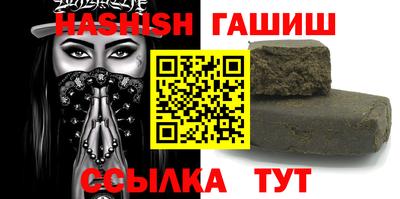 первитин Сланцы