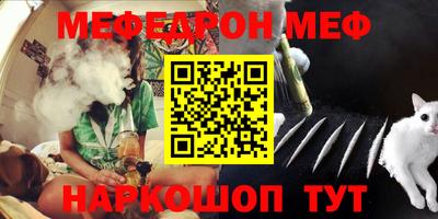 первитин Сланцы