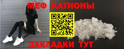 ешки Славянск-на-Кубани