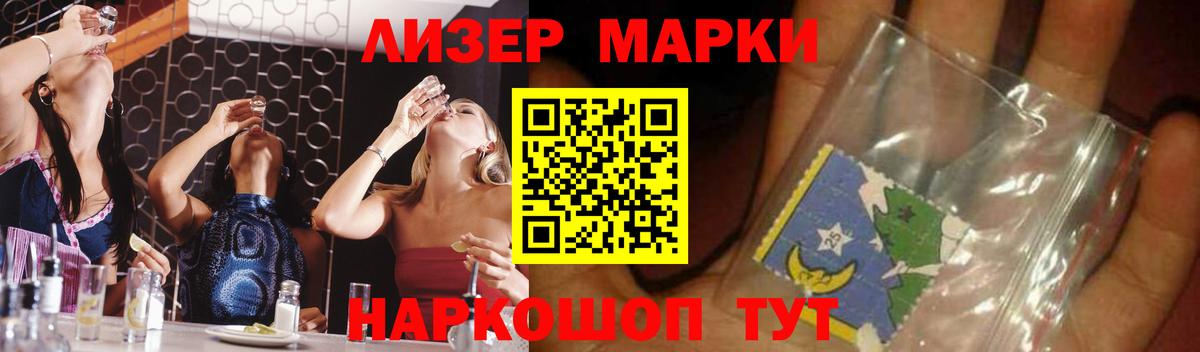 ЛСД экстази ecstasy  Вход с VPN  Лсд 25 экстази кислота  Рославль 