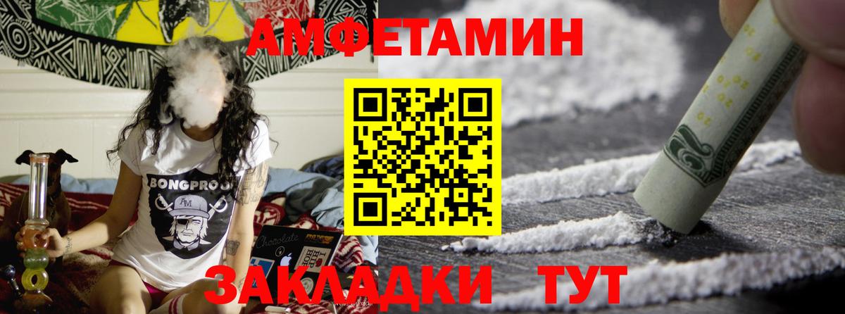 Первитин мет Рославль