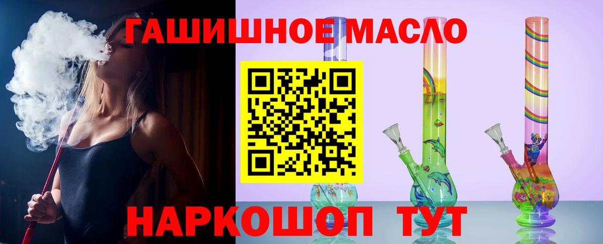 Дистиллят ТГК концентрат Рославль