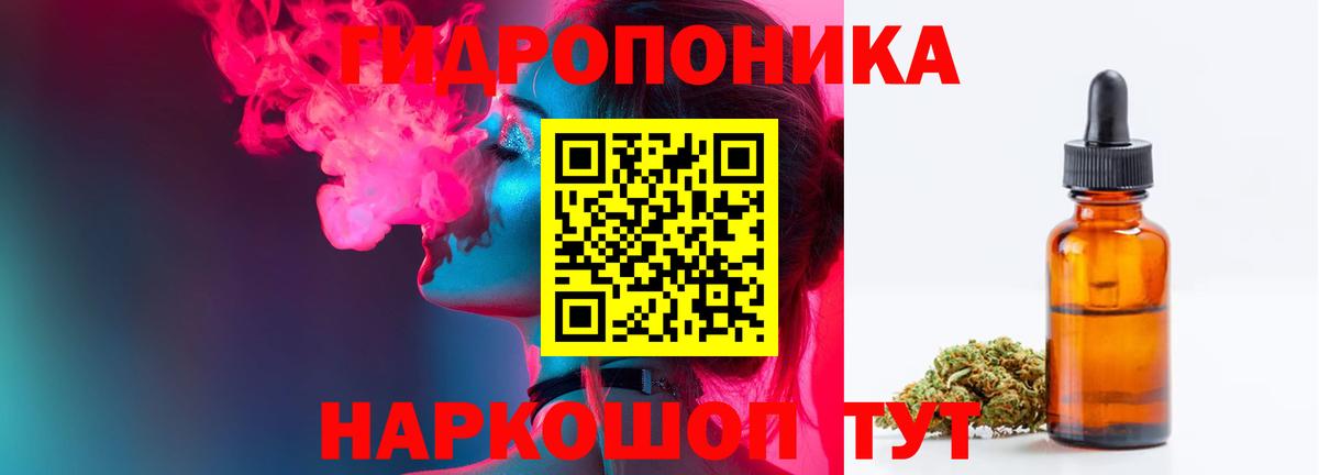 Марихуана гибрид Рославль